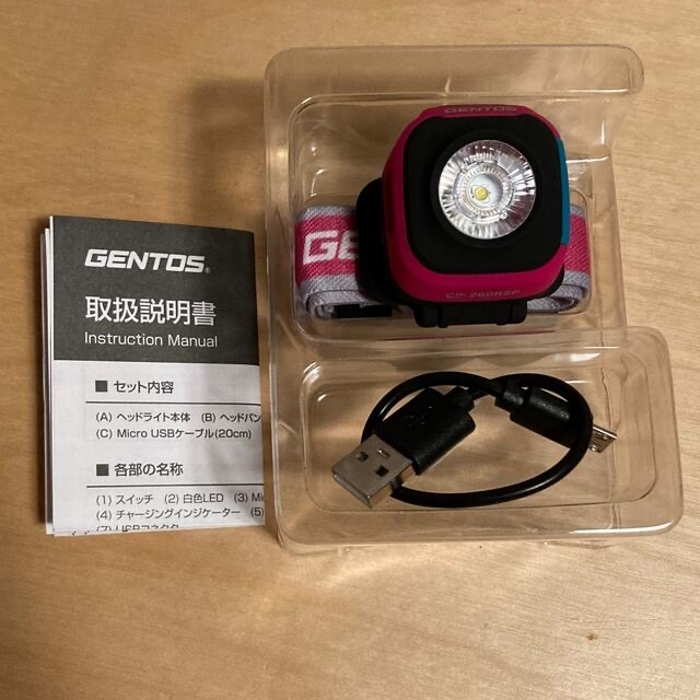 GENTOS(ジェントス)のGENTOS/ジェントス LED USB充電式 ヘッドライト CP-260RSP スポーツ/アウトドアのアウトドア(登山用品)の商品写真