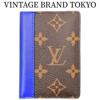 ルイヴィトン(LOUIS VUITTON)のLOUIS VUITTON ルイヴィトン カードケース オーガナイザードゥポッシュ 名刺入れ モノグラムマカサー レザー M80778    ブラウン 茶 ブルー 青 メンズ 定番【中古品】(パスケース/IDカードホルダー)