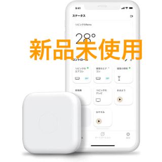 Nature スマートリモコン Nature Remo mini 2 ホワイト(PC周辺機器)