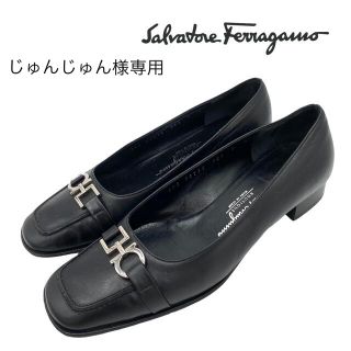 サルヴァトーレフェラガモ(Salvatore Ferragamo)の2足おまとめ　フェラガモ ガンチーニ ローファー パンプス 黒 22.5(ハイヒール/パンプス)