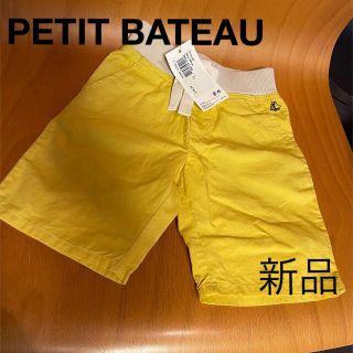 プチバトー(PETIT BATEAU)の【新品・未使用】プチバトー 3歳 95cm ハーフパンツ(パンツ/スパッツ)