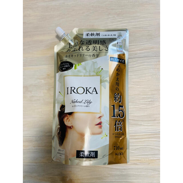 花王(カオウ)のフレア フレグランス IROKA 710ml 5袋セット　ネイキッドリリーの香り インテリア/住まい/日用品の日用品/生活雑貨/旅行(洗剤/柔軟剤)の商品写真