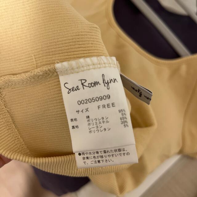 SeaRoomlynn(シールームリン)のSea Room Lynn パッドinBACK Uカットソー レディースのトップス(カットソー(半袖/袖なし))の商品写真