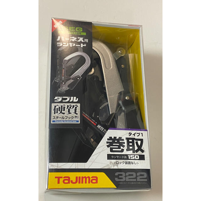 ランキングや新製品 タジマ Tajima ランヤードスチールフック 巻取タイプ