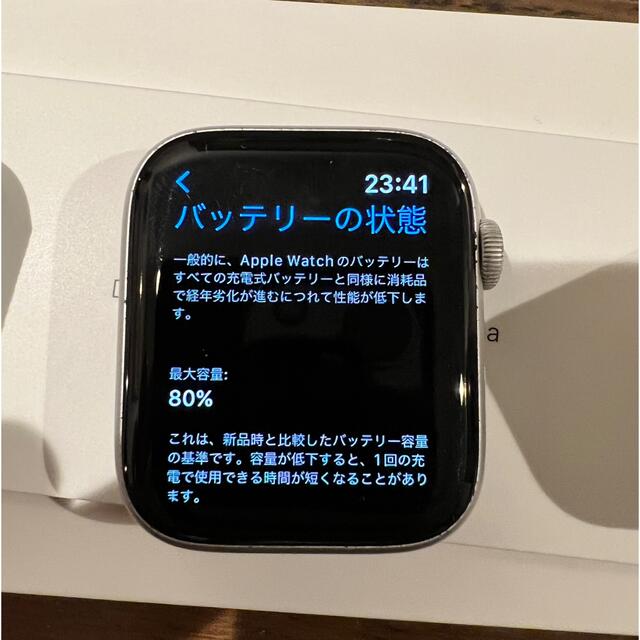 Apple Watch(アップルウォッチ)のapple watch4 44mm シルバーアルミニウム　GPS メンズの時計(腕時計(デジタル))の商品写真