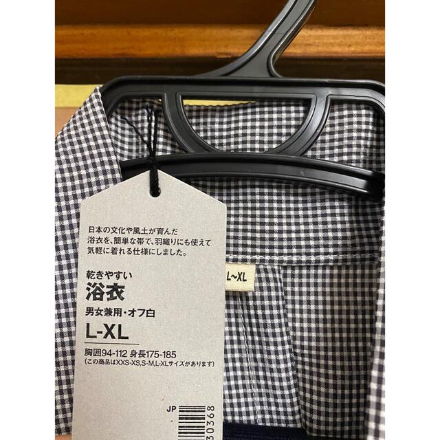 MUJI (無印良品)(ムジルシリョウヒン)の乾きやすい浴衣 メンズの水着/浴衣(浴衣)の商品写真