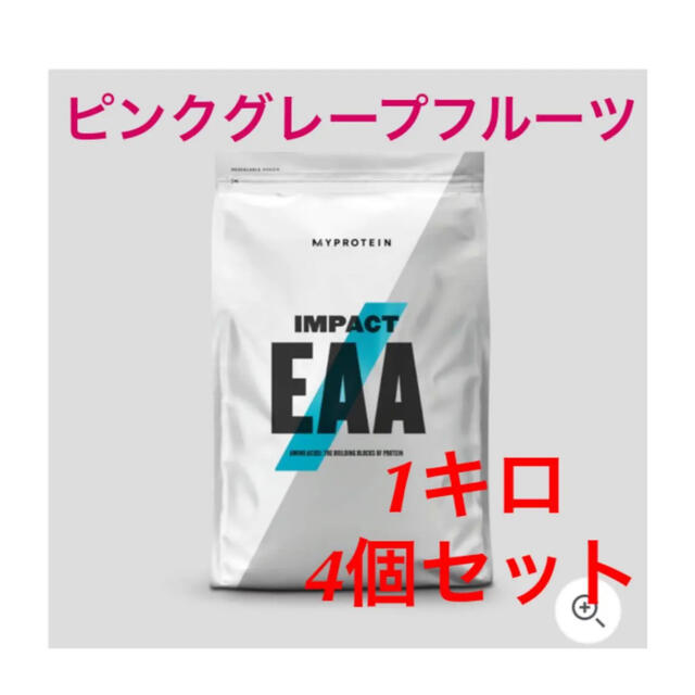 フィットネスマイプロテイン　EAA 1kg ピンクグレープフルーツ　4個セット