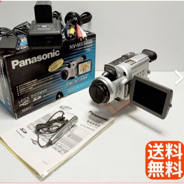 人気デザイナー MiniDVビデオカメラ Panasonic NV-MX5000