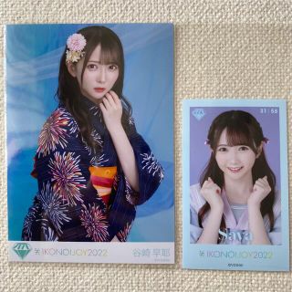 ノイミー　谷崎早耶　イコノイジョイ2022 浴衣　生写真、フォトカード(アイドルグッズ)