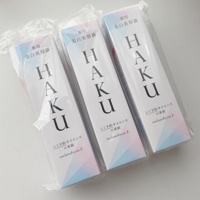 SHISEIDO (資生堂) - ３本 HAKU メラノフォーカスZ薬用美白美容液本体 ...