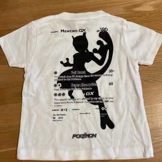 ビームス(BEAMS)の【新品未使用】ビームス　BEAMS ポケモン コラボ限定Tシャツ(Tシャツ/カットソー)