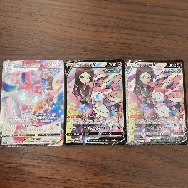 ニンフィア　ブラッキー　CSR セット