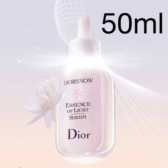Dior ディオール スノー アルティメット エッセンス オブ ライト - 美容液