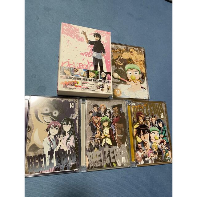 選べる2個セット 貴重 DVD 新品未開封 べるぜバブ 全巻セット 全16巻