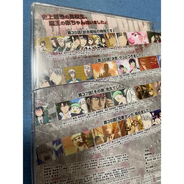 べるぜバブ 初回限定版 DVD BOX 全16巻 4ボックス セット