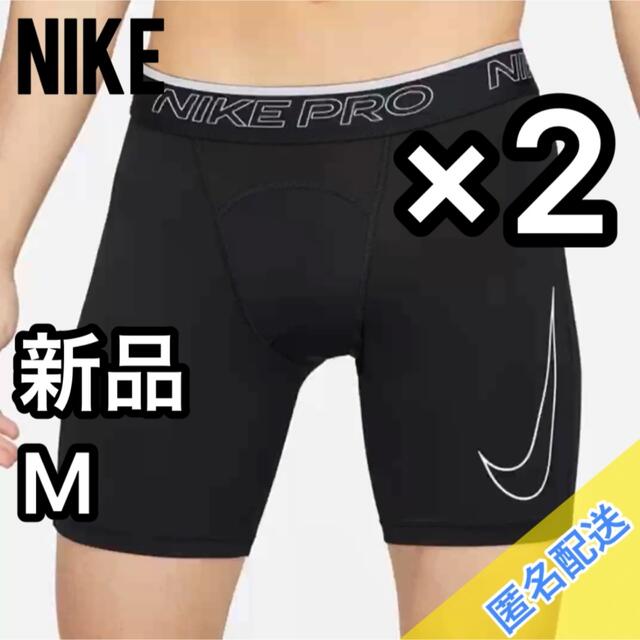 ナイキ NIKE コンプレッションショートタイツ スパッツ Mサイズ×２