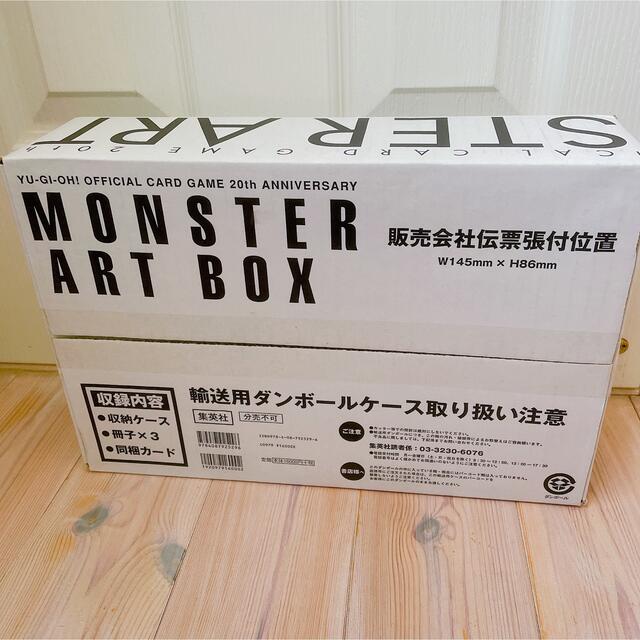 新品YU-GI-OH! OCG 20th MONSTER ART BOX 遊戯王 エンタメ/ホビーのトレーディングカード(Box/デッキ/パック)の商品写真