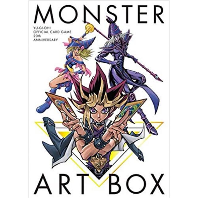 新品YU-GI-OH! OCG 20th MONSTER ART BOX 遊戯王 エンタメ/ホビーのトレーディングカード(Box/デッキ/パック)の商品写真