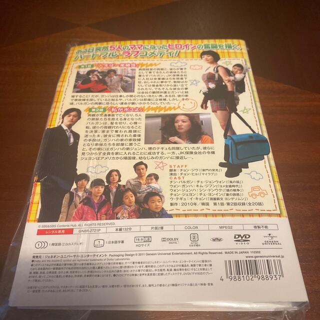 星をとって　全話DVD レンタルアップ品 エンタメ/ホビーのDVD/ブルーレイ(TVドラマ)の商品写真