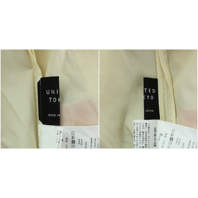 バイカラーハオリシャツコート ロング 薄手 コットン F ベージュ オレンジ