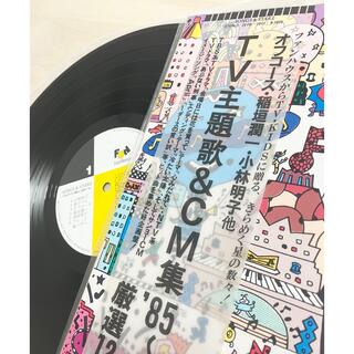 レコード【人気】オフコース　稲垣潤一　小林朋子　あぶない刑事　LP盤　レトロ