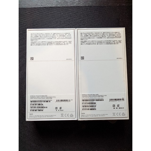 iPhone(アイフォーン)のiPhoneSE2 64GB　白×黒2台セット　新品未使用 スマホ/家電/カメラのスマートフォン/携帯電話(スマートフォン本体)の商品写真