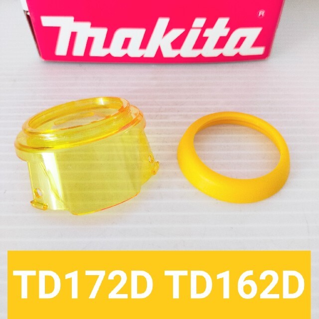 マキタインパクトドライバー  TD172D   バンパー ハンマー スポーツ/アウトドアの自転車(工具/メンテナンス)の商品写真