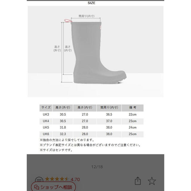 定価22000 新品 本物 HUNTER ブーツ トール JP25 201