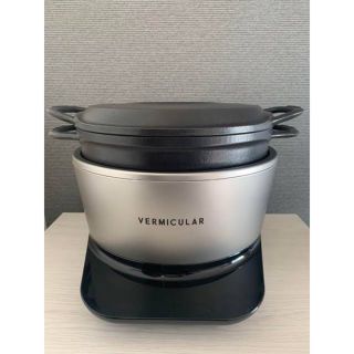 バーミキュラ(Vermicular)のバーミキュラ　ライスポット　5号炊きシルバー　(調理機器)