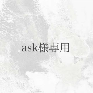 ask様専用(ロンパース)