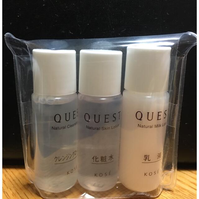 KOSE(コーセー)のKOSE QUEST トライアルセット コスメ/美容のキット/セット(サンプル/トライアルキット)の商品写真