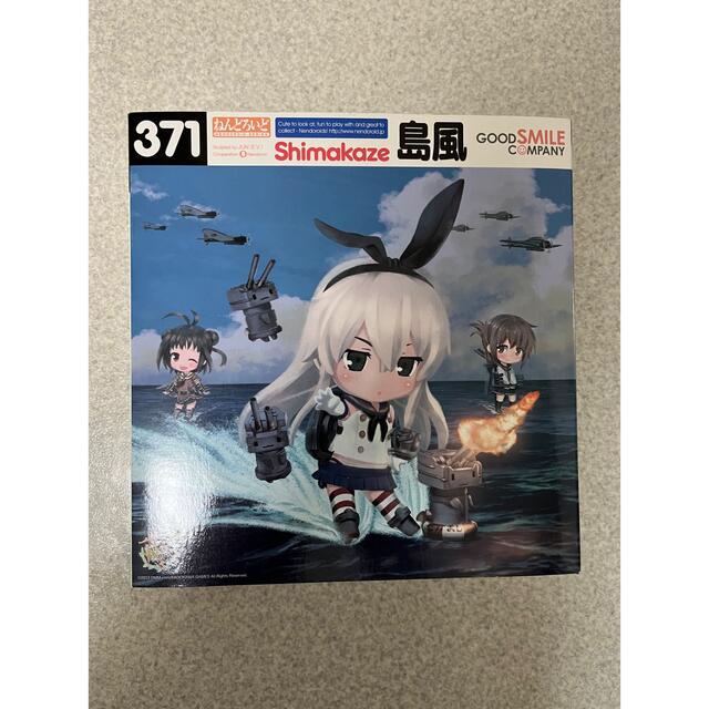 GOOD SMILE COMPANY(グッドスマイルカンパニー)の値下げねんどろいど 艦これ 駆逐艦 島風 限定スリーブ付 エンタメ/ホビーのフィギュア(アニメ/ゲーム)の商品写真