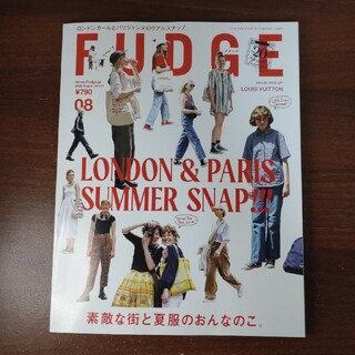 FUDGE [ファッジ] 2022.08 August vol.229 最新号(ファッション)