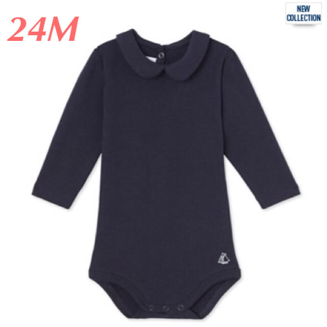 PETIT BATEAU(プチバトー)の新品 プチバトー♡ 裏起毛衿つき長袖ボディ 24M キッズ/ベビー/マタニティのベビー服(~85cm)(シャツ/カットソー)の商品写真