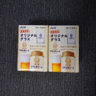 マルエフビールグラス　アサヒ生ビールマルエフペアグラスセット　レトログラス(グラス/カップ)