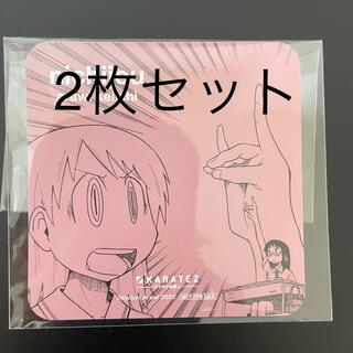 日常 カラオケの鉄人 カラ鉄 コースター セット あらゐけいいち(その他)