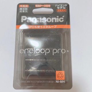 パナソニック(Panasonic)のPanasonic エネループPRO 単3形 BK-3HCD/4C(その他)