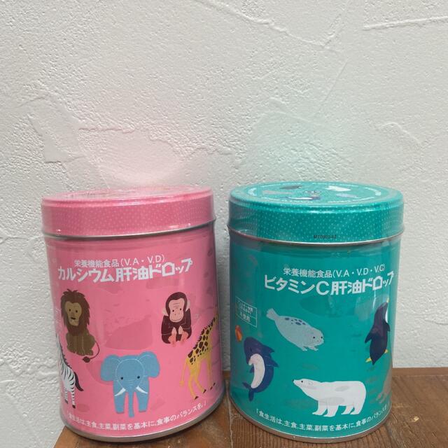 専用出品　肝油ドロップ　カワイ