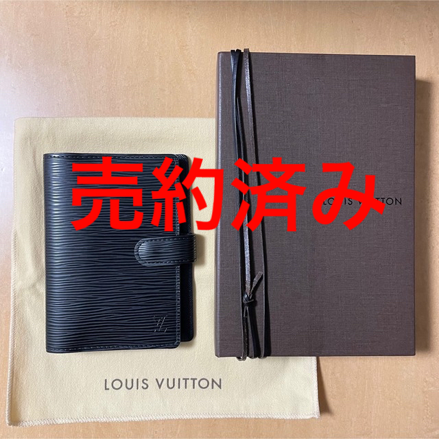 Louis Vuitton ルイヴィトン エピ 手帳カバー イエロー - 手帳