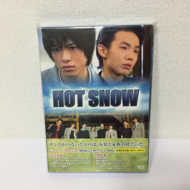 HOT SNOW 豪華版('11メディアプルポ)〈2枚組〉