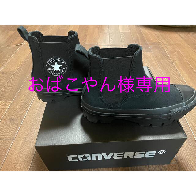 converseサイドゴア　チャンク　ハイ