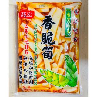 龍宏 香脆筍 柔らか味付メンマ 味付け筍 たけのこ 台湾お土産 600g 1袋(漬物)