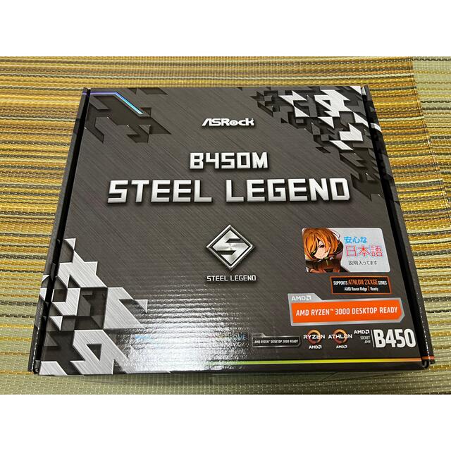 ASRocK B450M Steel LegendPC/タブレット