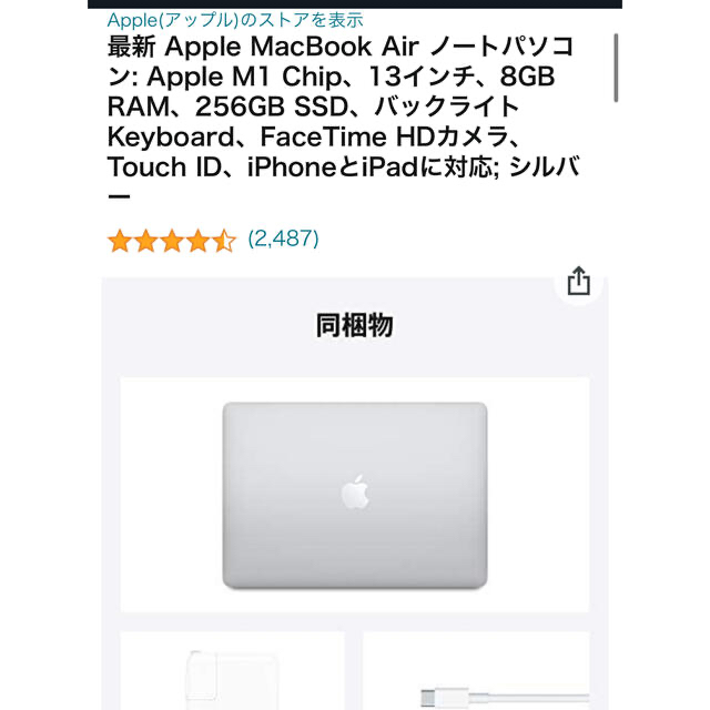 Mac (Apple) - Mac book