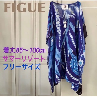 新品 FIGUE フィグ トップス チュニック フリーサイズ(カットソー(半袖/袖なし))