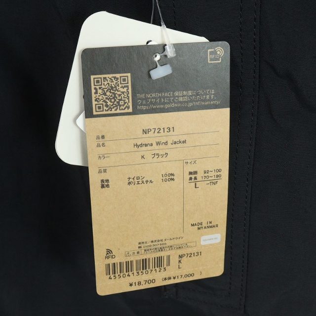 ザノースフェイス THE NORTH FACE ナイロンジャケット L 黒