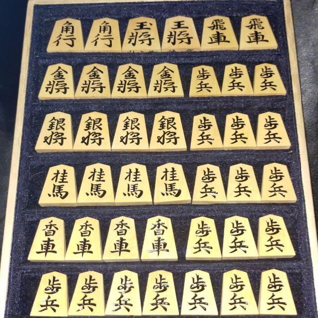 SEAL限定商品】 【手彫・状態良好】玉山作 本黄楊・特上彫(錦旗