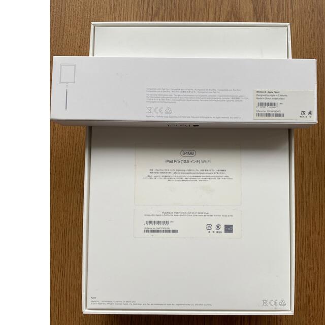 【値下げ】iPad pro(カバー・Pencil付き)タブレット