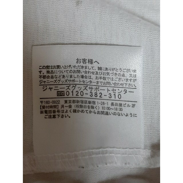 Johnny's(ジャニーズ)の△　Tシャツ　KAT-TUN レディースのトップス(Tシャツ(半袖/袖なし))の商品写真