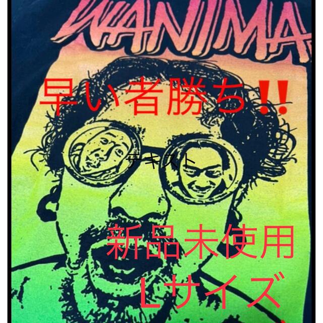 国産超歓迎 WANIMA ロンT KENTA 健太の通販 by UFC's shop｜ラクマ